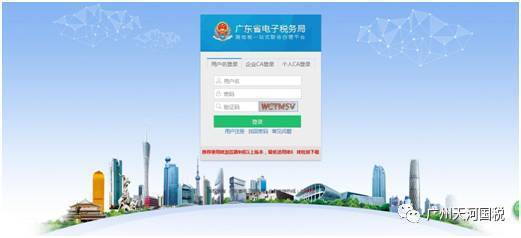 電子文書怎么查？讓小編來告訴你實用的稅務服務操作指南