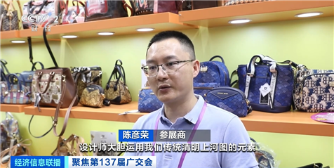 廣交會(huì)新潮涌 電競(jìng)背包、防盜包與智能電動(dòng)行李箱引領(lǐng)箱包出海新浪潮