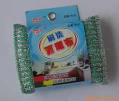 汕頭市潮南區(qū)兩英樂(lè)邦仕日用品廠(chǎng) 其他廚房用紡織品產(chǎn)品列表與日用雜品精選